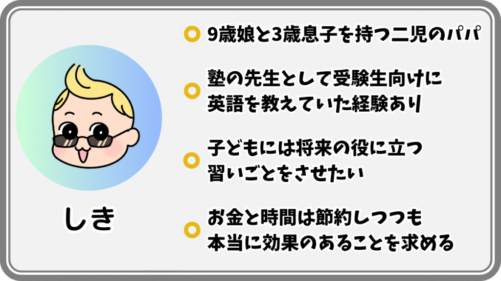 この記事を書いた人
