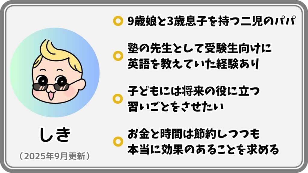 書いたひと